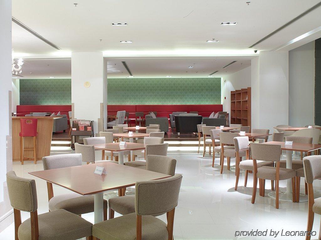 Leafin Hotel Beijing Minzuyuan Restauracja zdjęcie